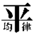 Icono de programa: Piano Tuning Game