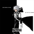 Icon of program: Anime Cloud: D.Gray-man f…