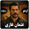 Icono de programa: Osman Ghazi in Urdu