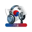 Icon of program: Seoul Radio Stations - So…
