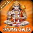 Icon of program: Hanuman Chalisa Complete …