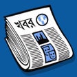 Icon of program: BanglaPapers- Bangla News…