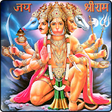 Icono de programa: Panchamukha & Sapthmukha …