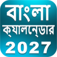 Icono del programa: Bengali calendar 2026offl…