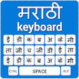Icono de programa: Marathi Keyboard English …