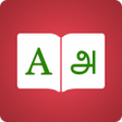 Icono de programa: Tamil Dictionary  English…