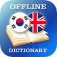 Icon of program: Korean English Dictionary…