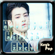 Icono de programa: Keyboard Cha Eun Woo Them…