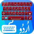 Icon of program: Urdu and English Easy Key…