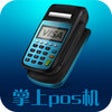 Icon of program: pos