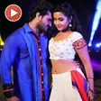 Icono de programa: Bhojpuri Hot Video Songs …