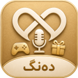 Icon of program: DUBLUV - Live Voice Chatr…