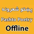 Icon of program: Farman Kaskar Pashto Poet…
