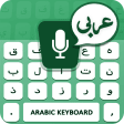 Icon of program: Arabic keyboard & Typing …