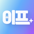 Icon of program: 이프: 갑자기 아이돌 데뷔 메인 프로듀서가 되…