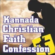 Icon of program: kannada Christian confess…