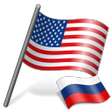 Icon of program: English To Russian and Ru…