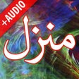 Icon of program: Manzil + Audio (Offline) …