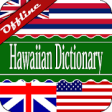 Icon of program: English Hawaiian Dictiona…