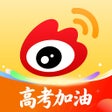 Icon of program: Weibo