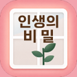 Icono de programa: Mystery of Human Life