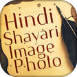 Icon of program: Hindi Shayari Image App