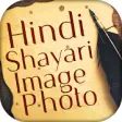 Icon of program: Hindi Shayari Image App