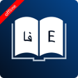 Icon of program: English Persian Dictionar…