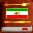 Icon of program: Persian Food Recipes