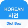 Korean Dictionary - Dict Box icon