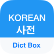 Icon of program: Korean Dictionary - Dict …