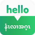 Icon of program: Karen Phrases -  Learn Ka…