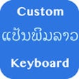 Icon of program: Lao Keyboard - Custom Key…