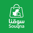 Icon of program: Souqna  سوقنا