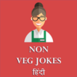 Icon of program: Non Veg Jokes in Hindi fo…