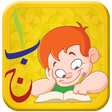 Icono de programa: Urdu Qaida Activity