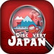 Icon of program: Discovery Japan