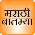 Icon of program: Marathi Newspaper - LokSa…