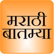 Icon of program: Marathi Newspaper - LokSa…