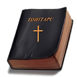 Icon of program: Ko e Tohitapu Katoa