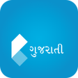 Icon of program: Koza - Gujarati Dictionar…