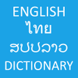 Icon of program: English To Thai And Lao