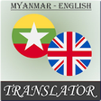 Icono de programa: Myanmar-English Translato…