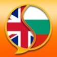Icon of program: English-Bulgarian Diction…