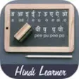 Icon of program: Hindi Learner