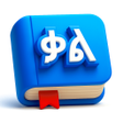 Icon of program: ቃል Amharic Dictionary