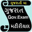 Icono de programa: Gujarat Competitive Exam …