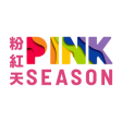 Icon of program: Pink Season