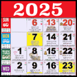 Icono de programa: Telugu Calendar 2021 -   …