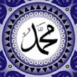Icon of program: The Life Of Prophet Moham…